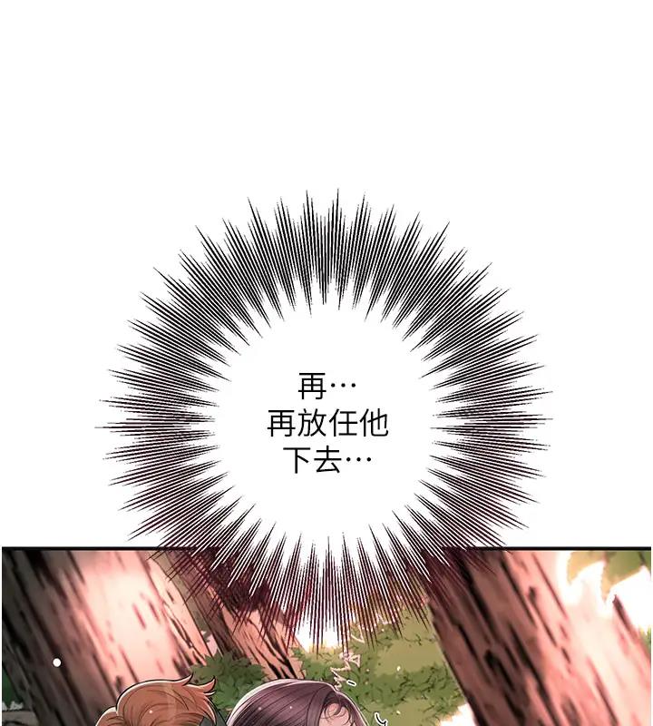 [韩国漫画] 花容湿色:取花点 剧情,巨乳大奶#[141P]-58