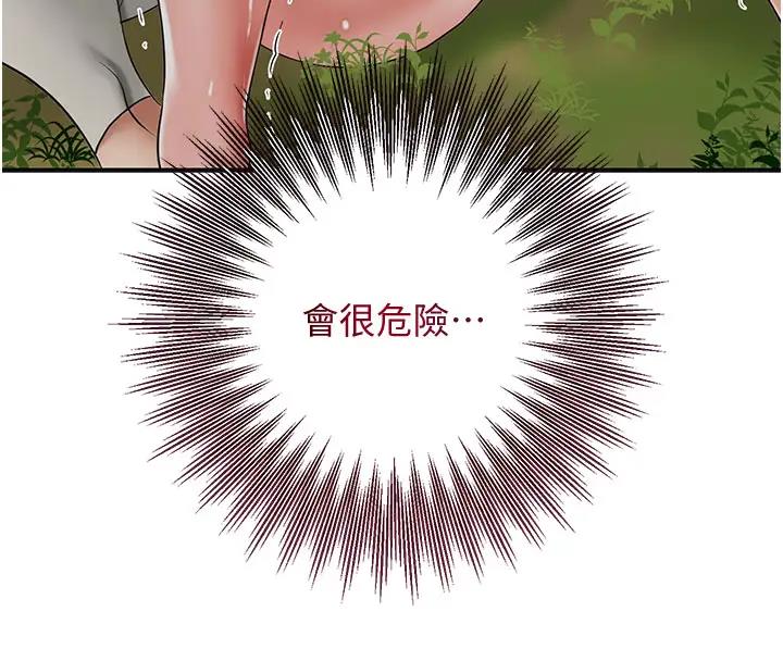 [韩国漫画] 花容湿色:取花点 剧情,巨乳大奶#[141P]-60