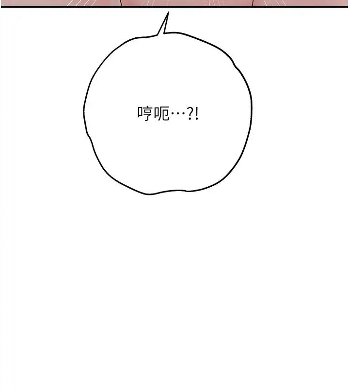 [韩国漫画] 花容湿色:取花点 剧情,巨乳大奶#[141P]-70