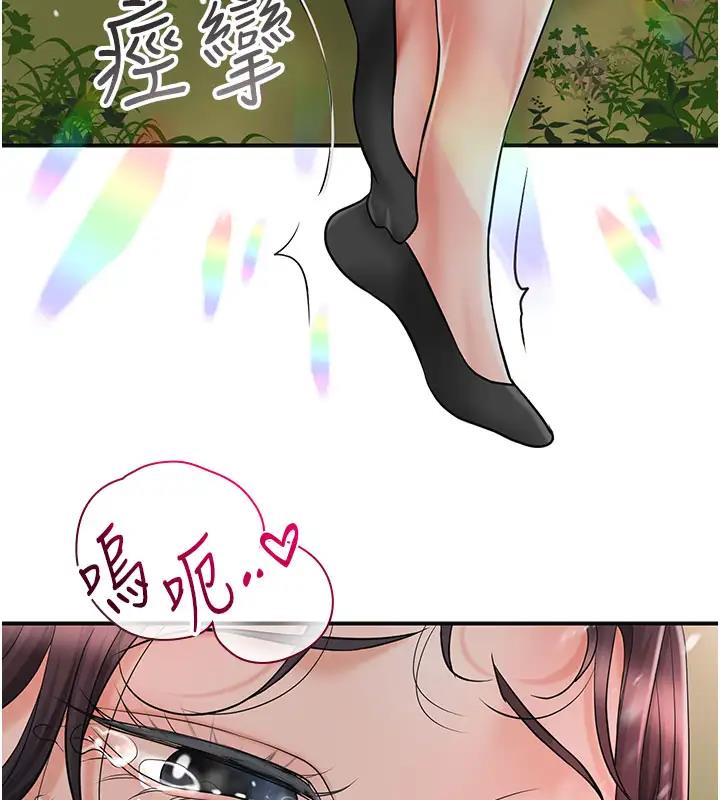 [韩国漫画] 花容湿色:取花点 剧情,巨乳大奶#[141P]-73