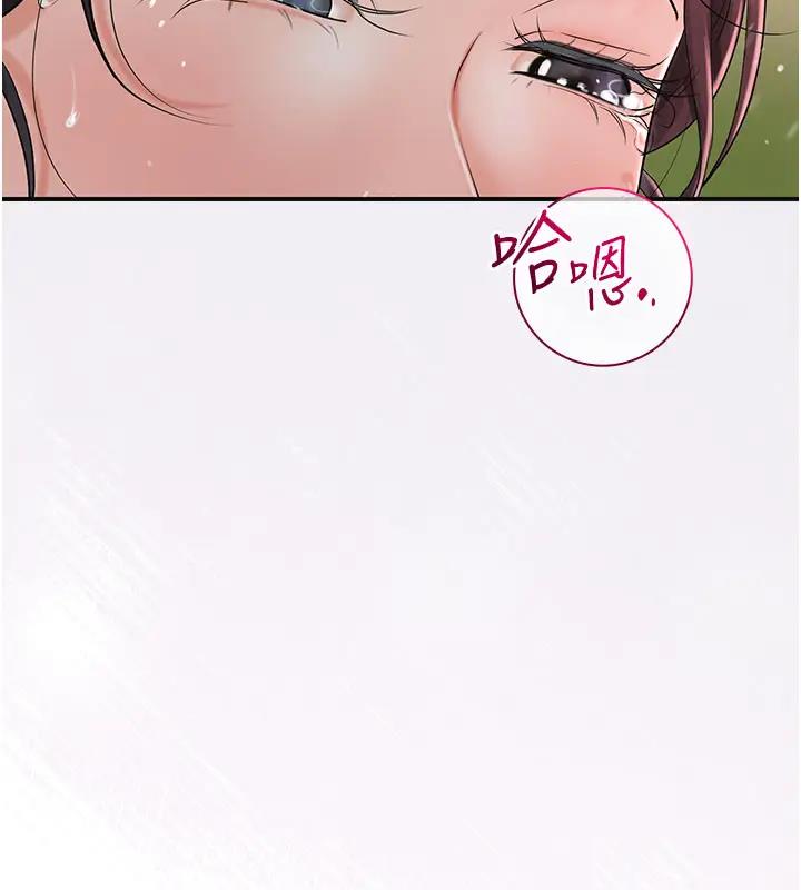 [韩国漫画] 花容湿色:取花点 剧情,巨乳大奶#[141P]-74