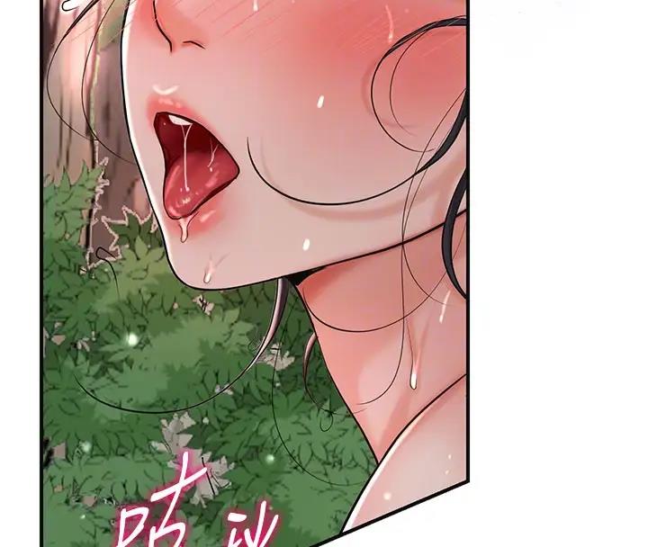 [韩国漫画] 花容湿色:取花点 剧情,巨乳大奶#[141P]-88