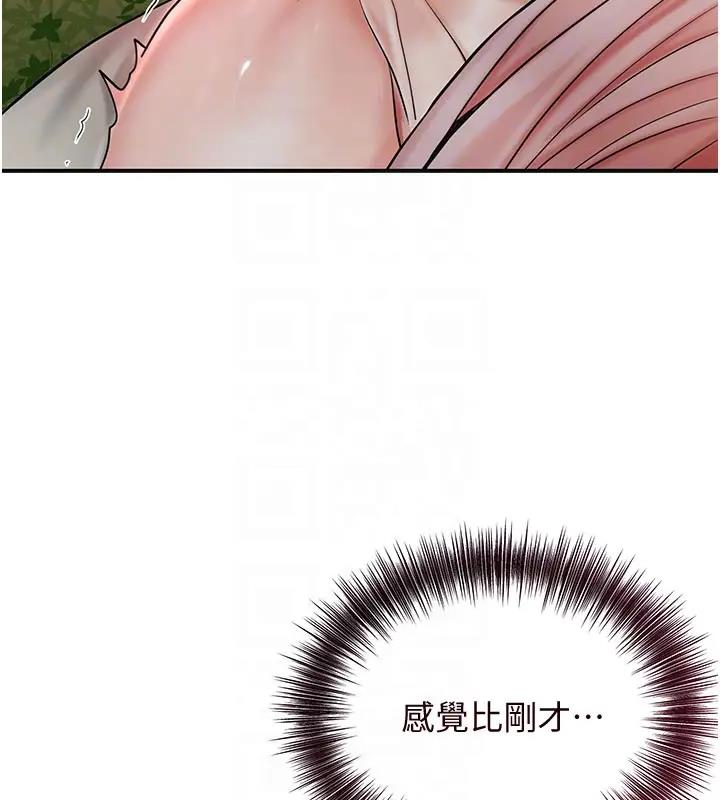 [韩国漫画] 花容湿色:取花点 剧情,巨乳大奶#[141P]-93