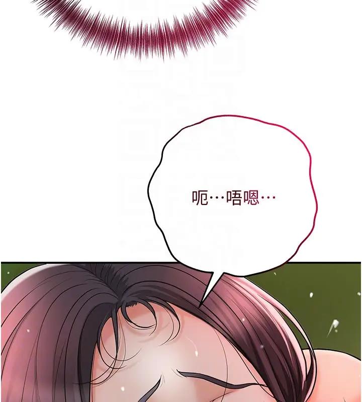 [韩国漫画] 花容湿色:取花点 剧情,巨乳大奶#[141P]-95