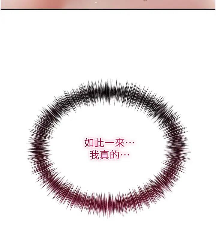 [韩国漫画] 花容湿色:取花点 剧情,巨乳大奶#[141P]-97