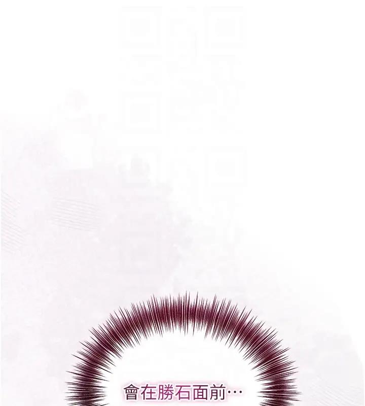 [韩国漫画] 花容湿色:取花点 剧情,巨乳大奶#[141P]-99