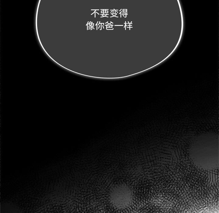 [韩国漫画] 傻瓜病毒 剧情,性玩具#[288P]-145