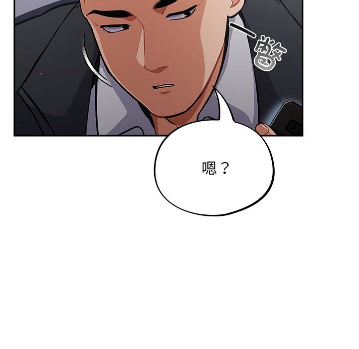 [韩国漫画] 傻瓜病毒 剧情,性玩具#[288P]-150