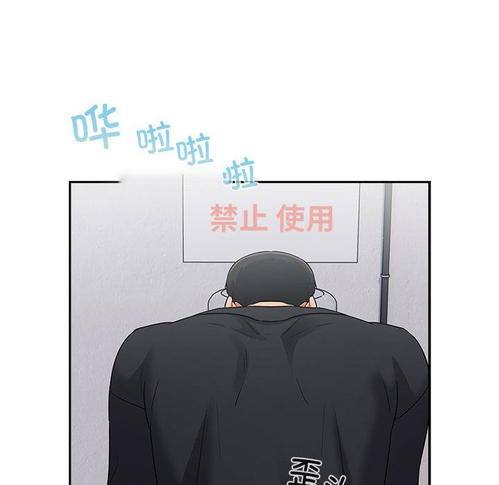 [韩国漫画] 傻瓜病毒 剧情,性玩具#[288P]-177