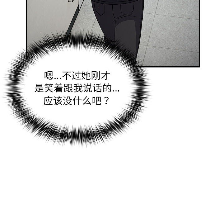 [韩国漫画] 傻瓜病毒 剧情,性玩具#[288P]-199