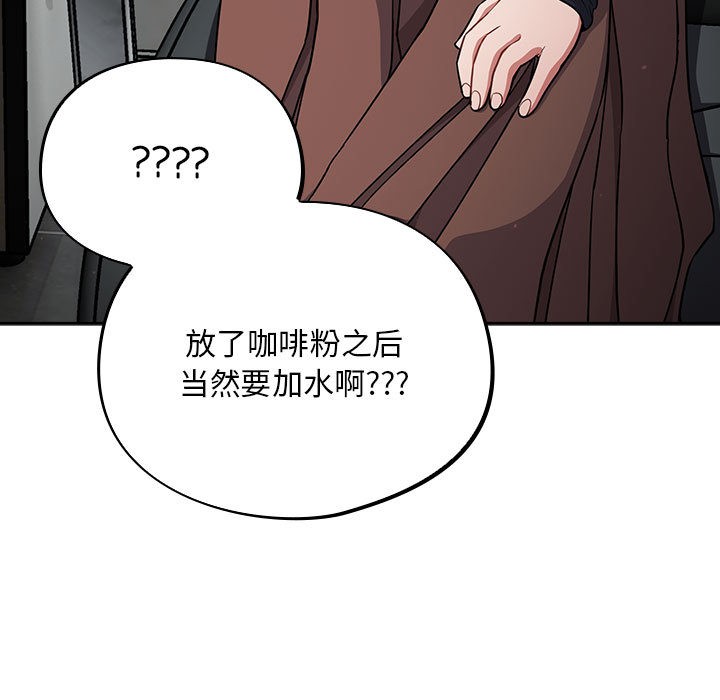 [韩国漫画] 傻瓜病毒 剧情,性玩具#[288P]-212