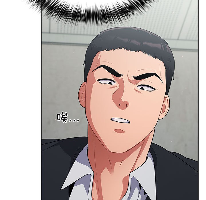 [韩国漫画] 傻瓜病毒 剧情,性玩具#[288P]-216