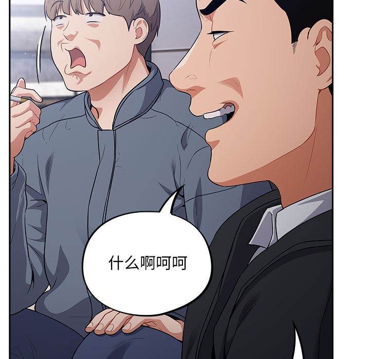 [韩国漫画] 傻瓜病毒 剧情,性玩具#[288P]-23