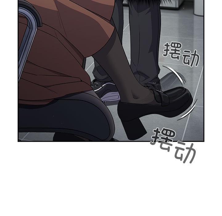 [韩国漫画] 傻瓜病毒 剧情,性玩具#[288P]-230