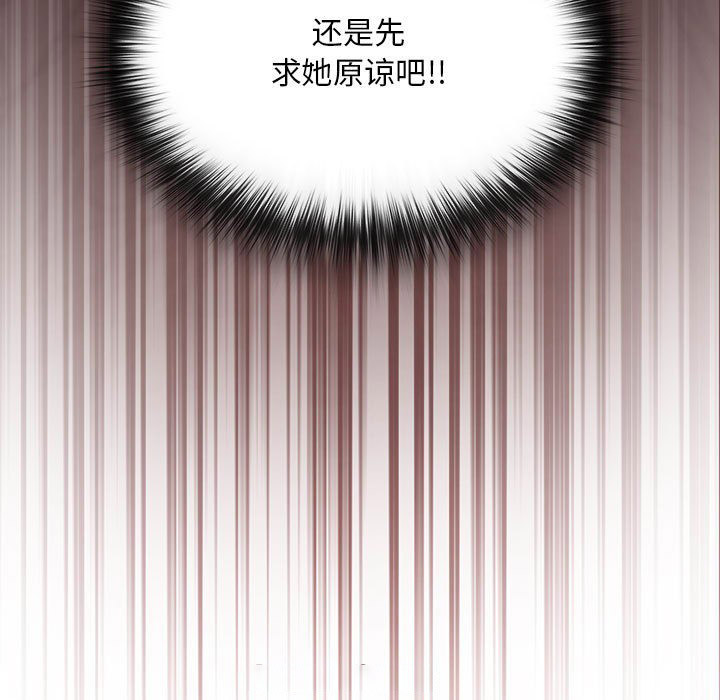 [韩国漫画] 傻瓜病毒 剧情,性玩具#[288P]-251