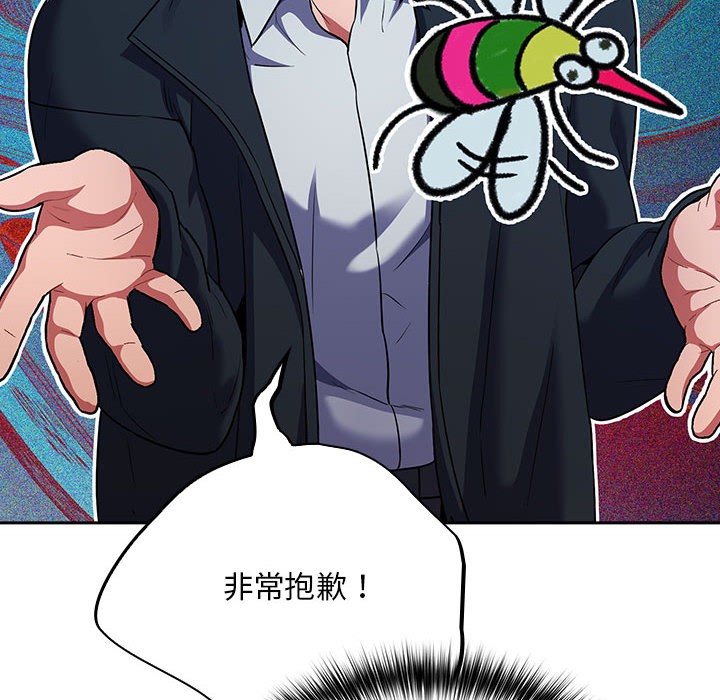 [韩国漫画] 傻瓜病毒 剧情,性玩具#[288P]-254