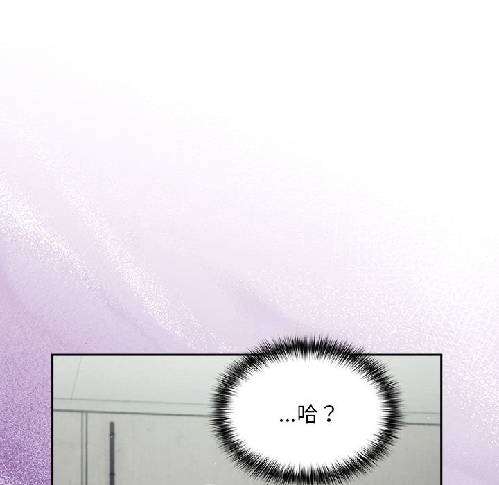 [韩国漫画] 傻瓜病毒 剧情,性玩具#[288P]-279