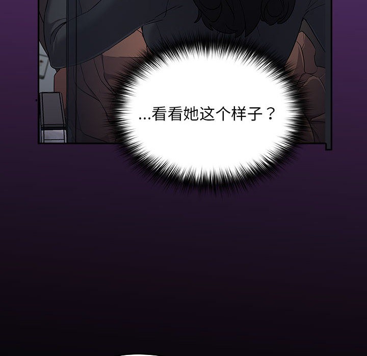 [韩国漫画] 傻瓜病毒 剧情,性玩具#[288P]-281