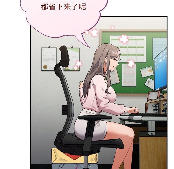 [韩国漫画] 傻瓜病毒 剧情,性玩具#[159P]-101