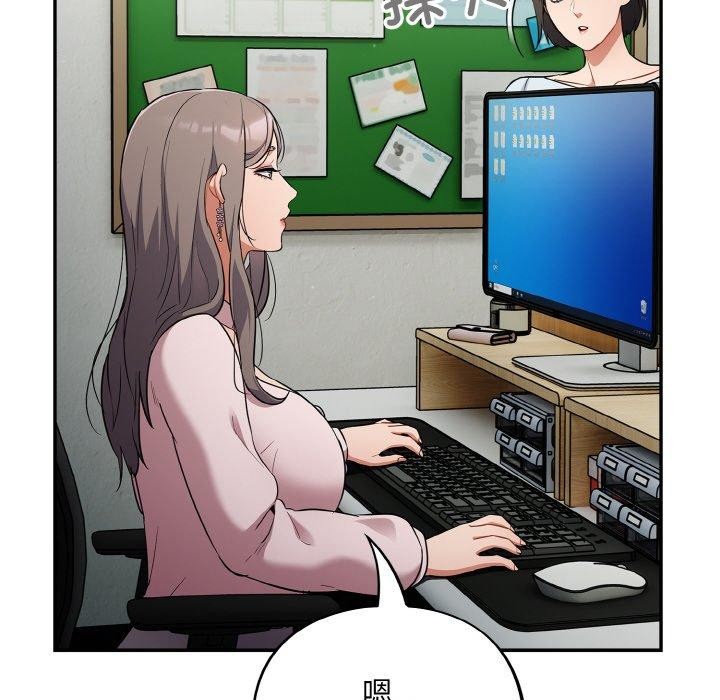 [韩国漫画] 傻瓜病毒 剧情,性玩具#[159P]-106