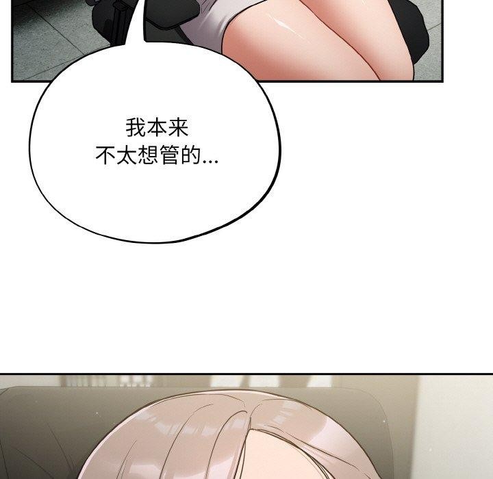 [韩国漫画] 傻瓜病毒 剧情,性玩具#[159P]-115