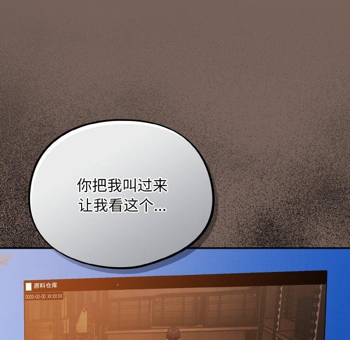 [韩国漫画] 傻瓜病毒 剧情,性玩具#[159P]-125