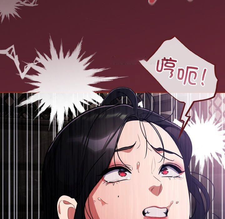 [韩国漫画] 傻瓜病毒 剧情,性玩具#[159P]-16