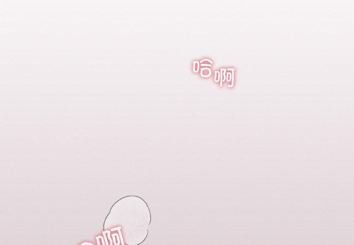 [韩国漫画] 傻瓜病毒 剧情,性玩具#[159P]-2