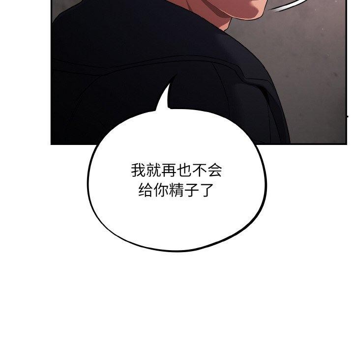 [韩国漫画] 傻瓜病毒 剧情,性玩具#[159P]-36