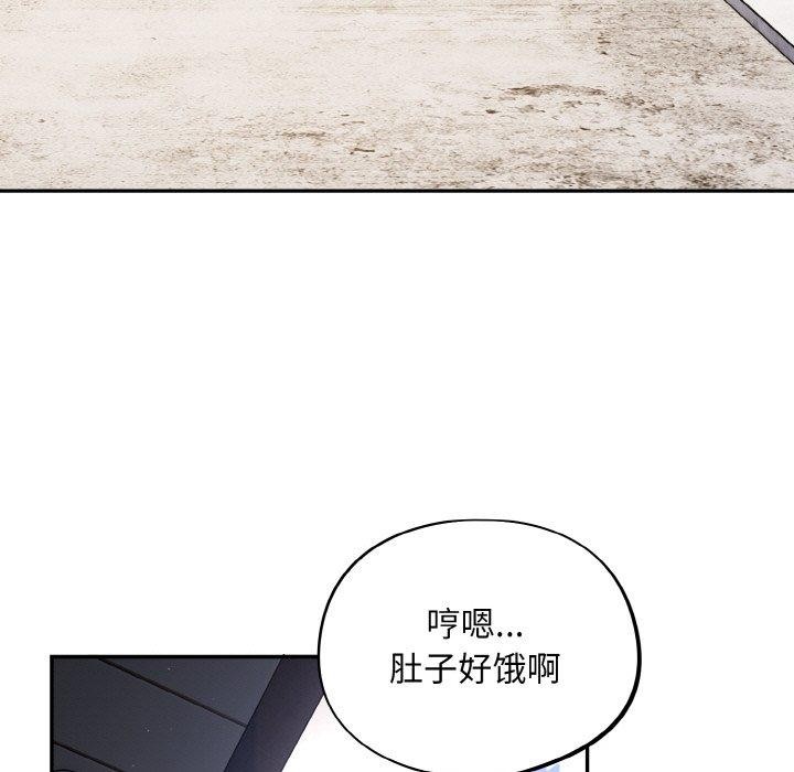 [韩国漫画] 傻瓜病毒 剧情,性玩具#[159P]-47