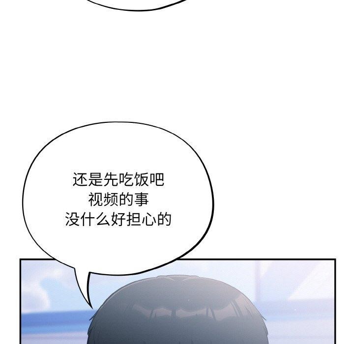 [韩国漫画] 傻瓜病毒 剧情,性玩具#[159P]-49