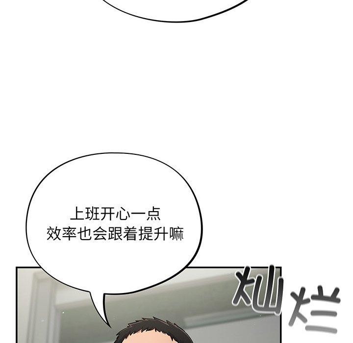 [韩国漫画] 傻瓜病毒 剧情,性玩具#[159P]-54