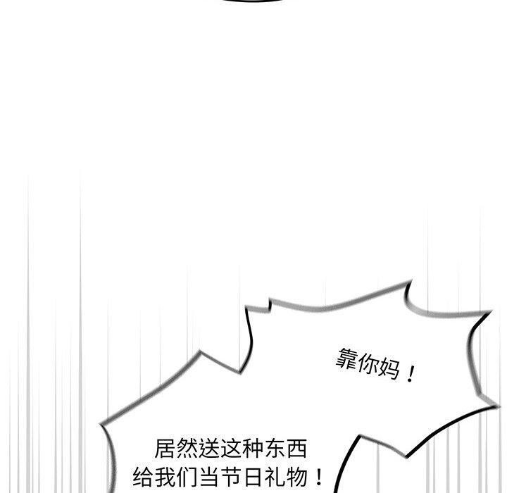 [韩国漫画] 傻瓜病毒 剧情,性玩具#[159P]-60