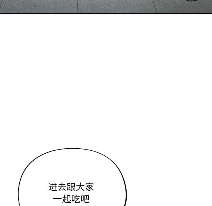 [韩国漫画] 傻瓜病毒 剧情,性玩具#[159P]-73