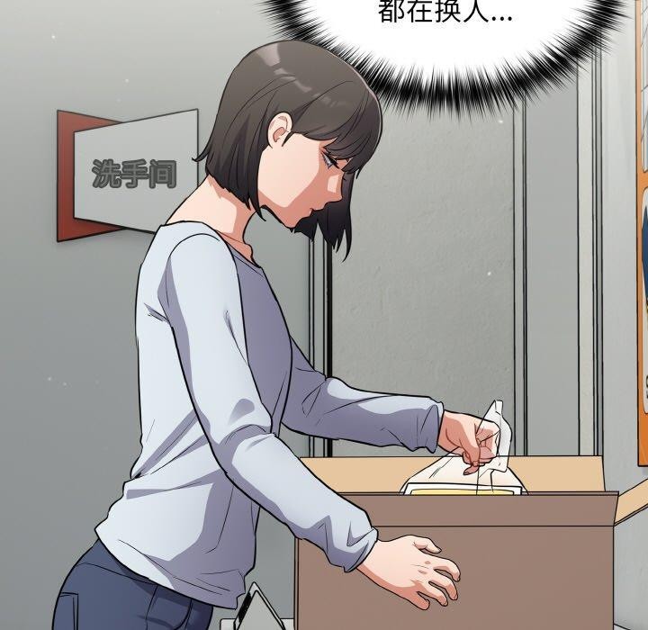 [韩国漫画] 傻瓜病毒 剧情,性玩具#[159P]-83