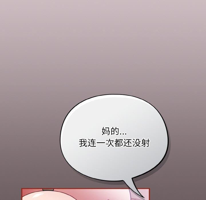 [韩国漫画] 傻瓜病毒 剧情,性玩具#[159P]-9
