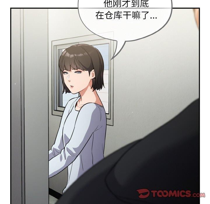[韩国漫画] 傻瓜病毒 剧情,性玩具#[159P]-93