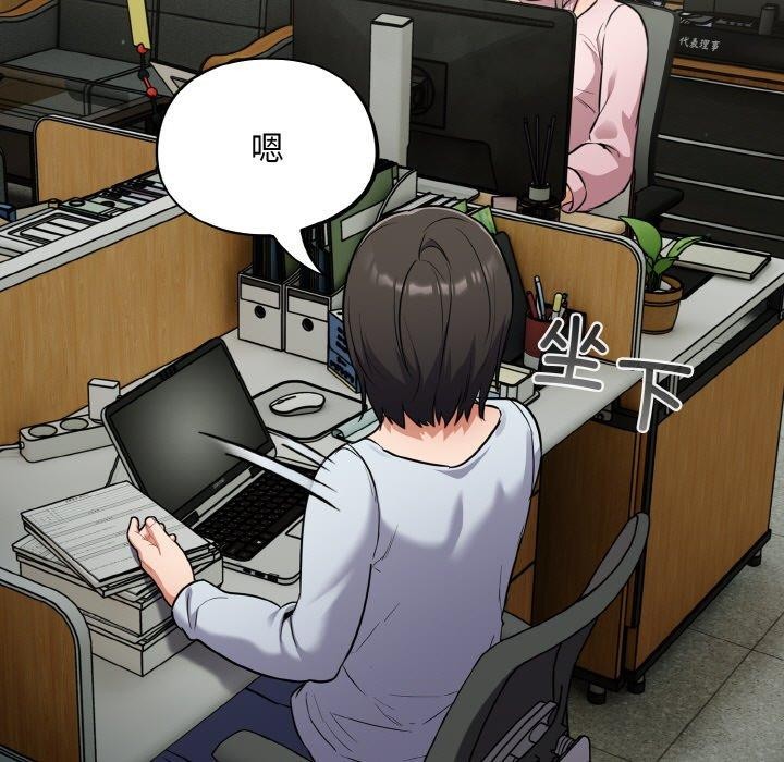 [韩国漫画] 傻瓜病毒 剧情,性玩具#[159P]-99