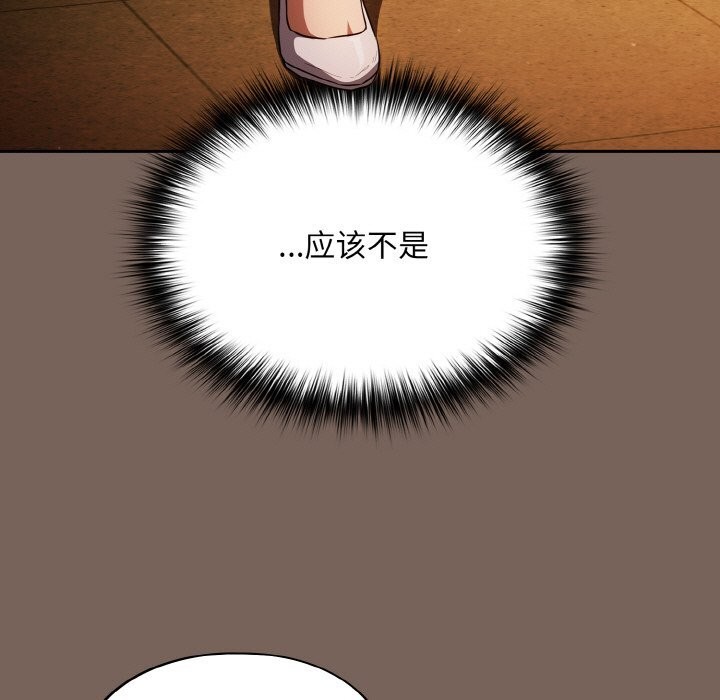 [韩国漫画] 傻瓜病毒 剧情,性玩具#[168P]-13