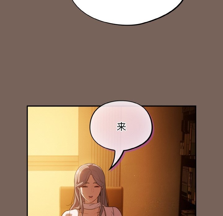 [韩国漫画] 傻瓜病毒 剧情,性玩具#[168P]-18