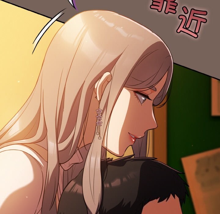 [韩国漫画] 傻瓜病毒 剧情,性玩具#[168P]-21