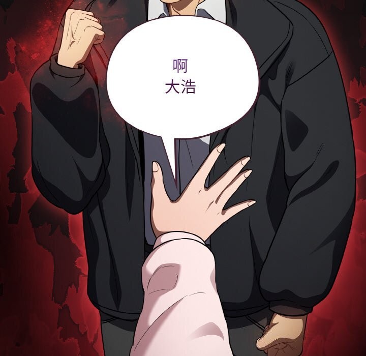 [韩国漫画] 傻瓜病毒 剧情,性玩具#[168P]-38