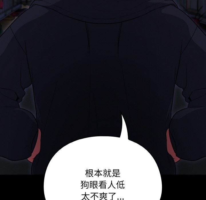 [韩国漫画] 傻瓜病毒 剧情,性玩具#[168P]-64