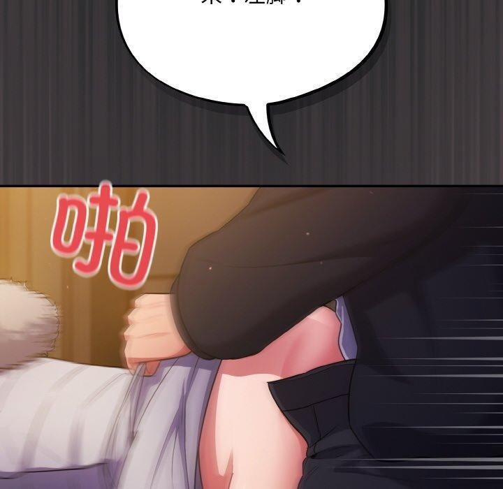 [韩国漫画] 傻瓜病毒 剧情,性玩具#[162P]-10