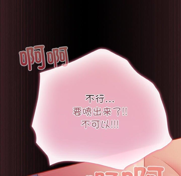 [韩国漫画] 傻瓜病毒 剧情,性玩具#[162P]-110