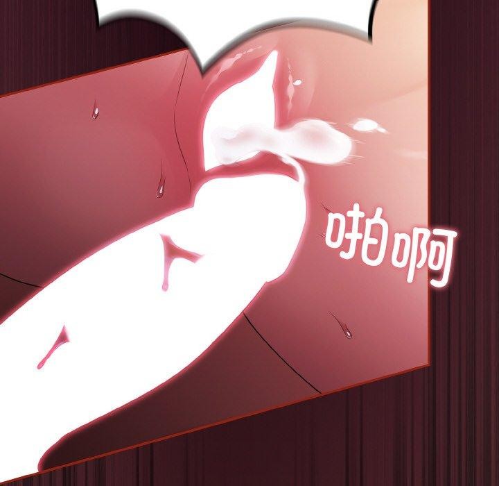 [韩国漫画] 傻瓜病毒 剧情,性玩具#[162P]-114