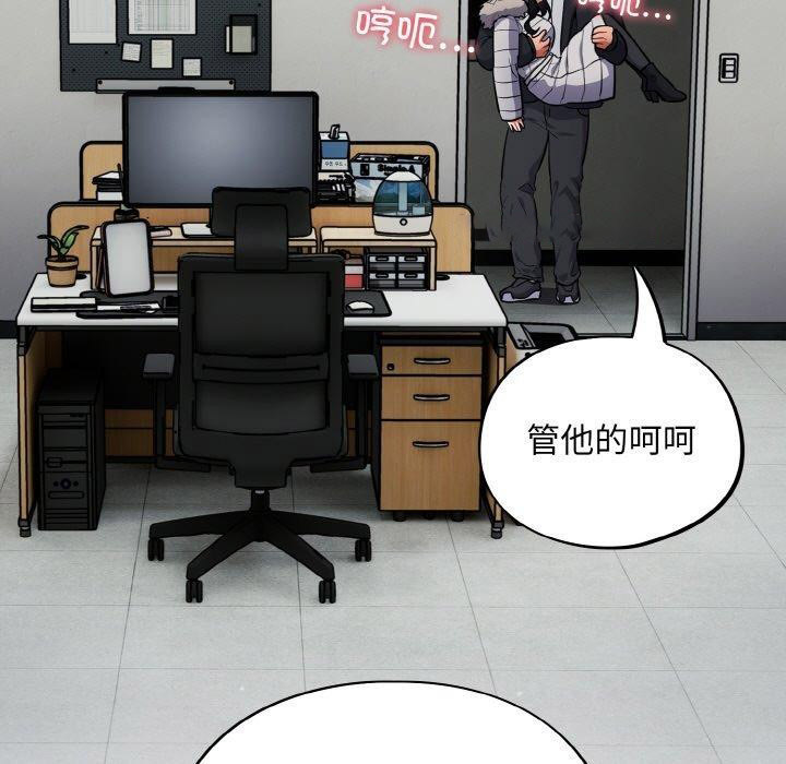 [韩国漫画] 傻瓜病毒 剧情,性玩具#[162P]-135