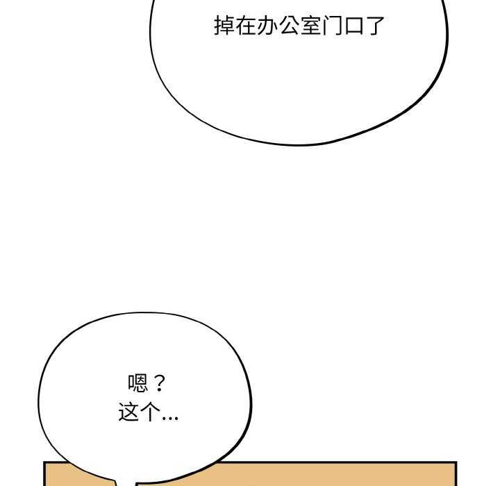 [韩国漫画] 傻瓜病毒 剧情,性玩具#[179P]-16