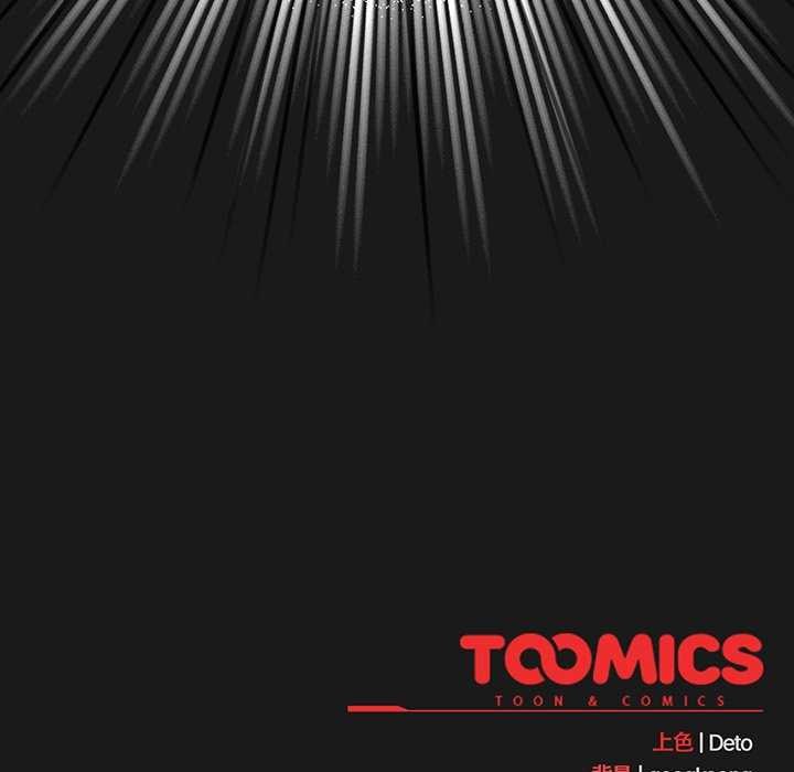 [韩国漫画] 傻瓜病毒 剧情,性玩具#[179P]-179