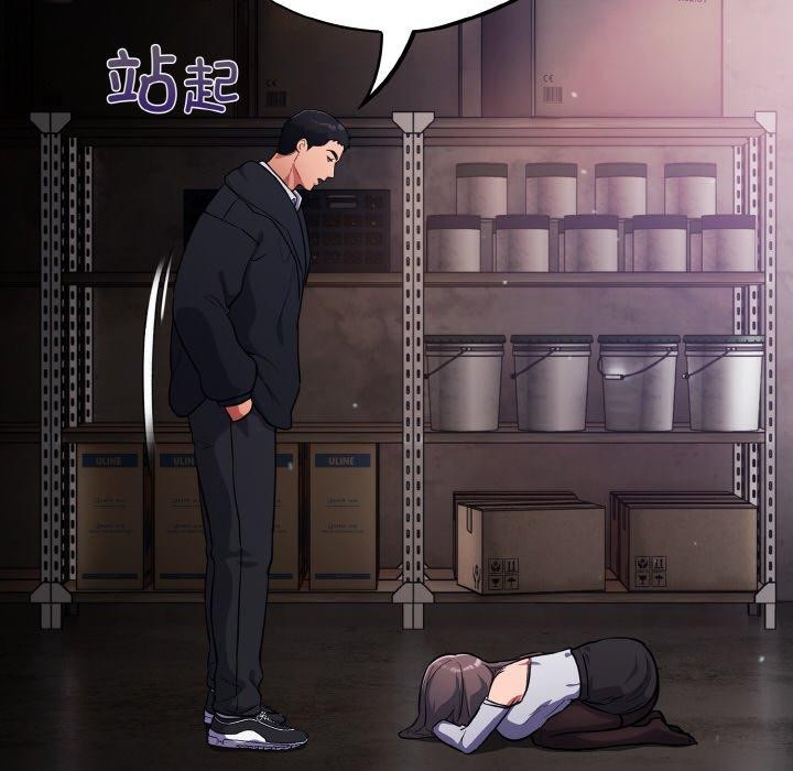 [韩国漫画] 傻瓜病毒 剧情,性玩具#[161P]-104